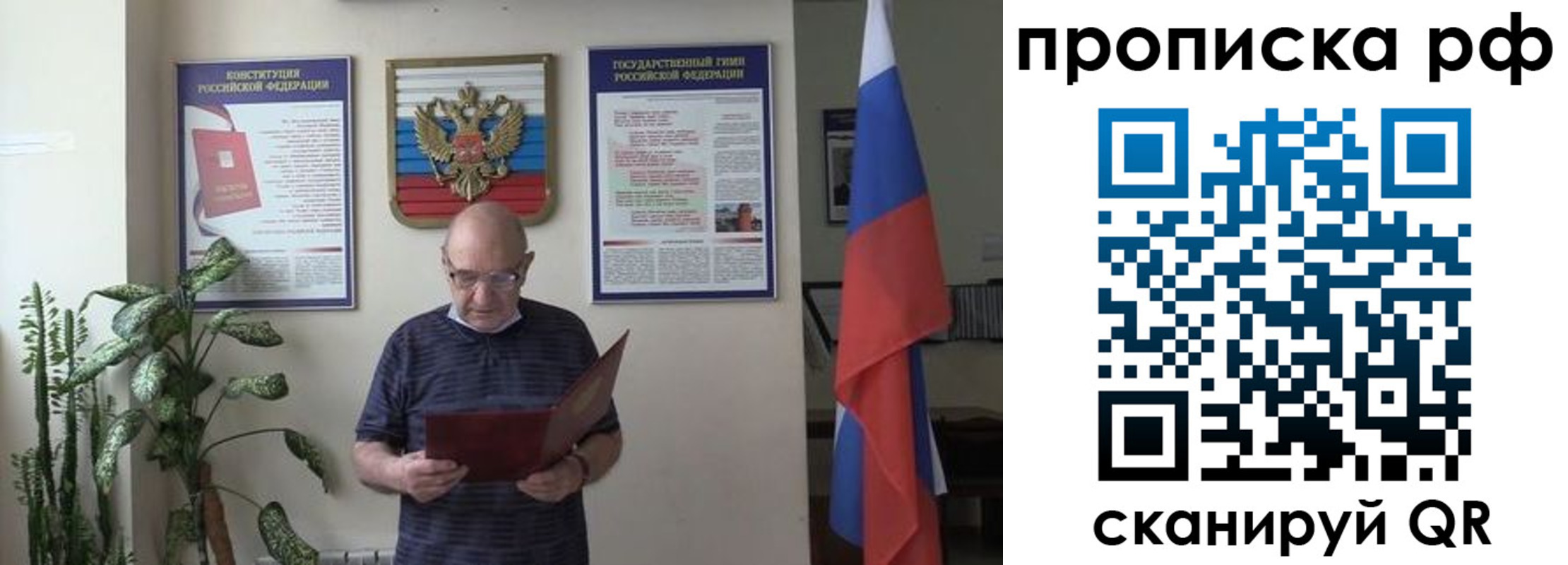 временная регистрация надежно в Нижнем Ломове