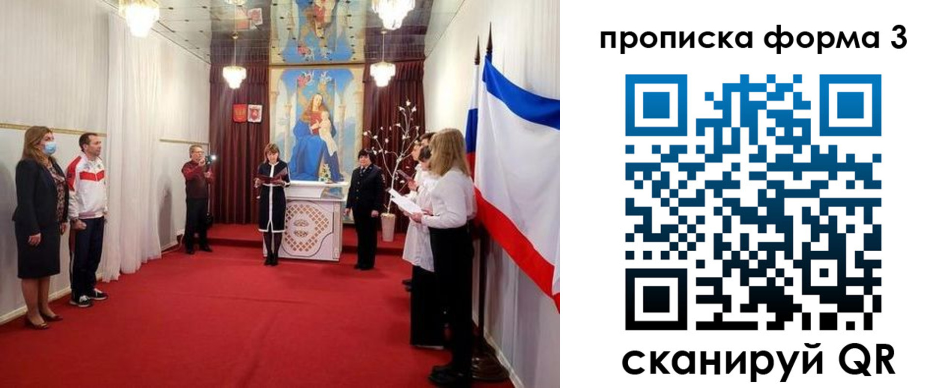 временная регистрация недорого в Нижнем Ломове