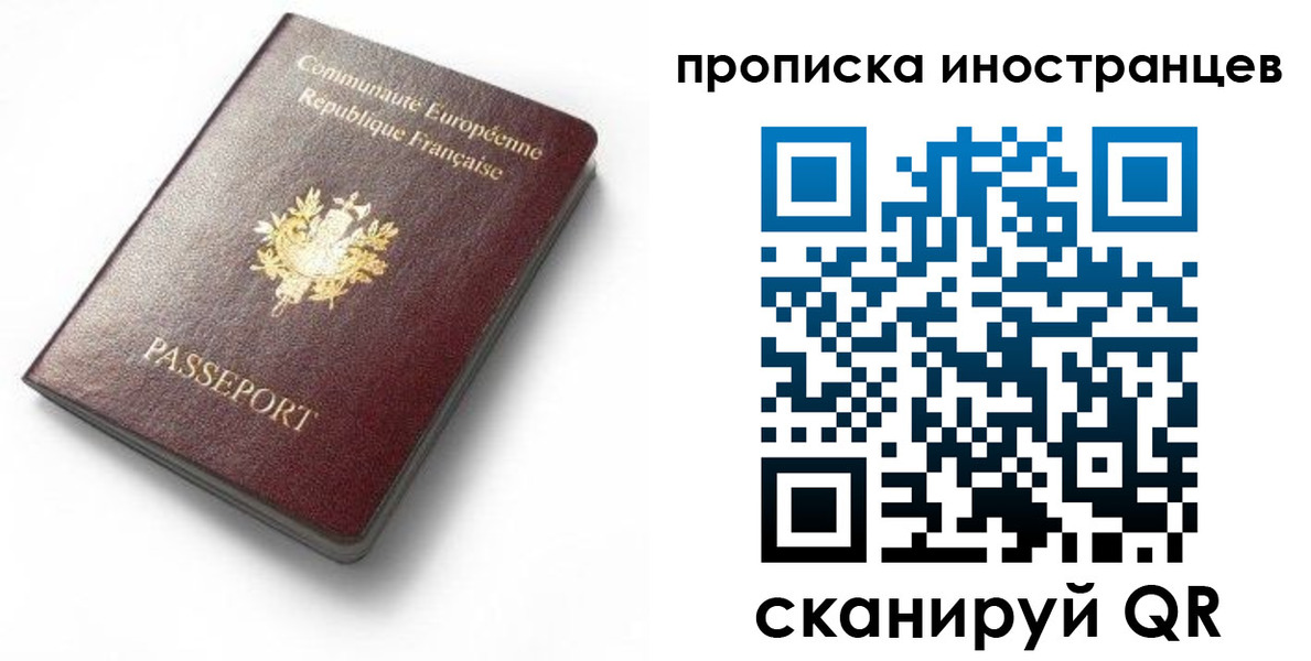 регистрация для дет. сада в Нижнем Ломове