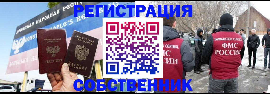 прописка ребенка в Нижнем Ломове